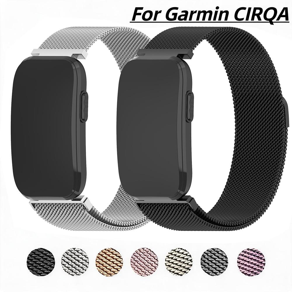 Milanese Loop Magnetic - Milanese Loop Strap for Garmin CIRQA