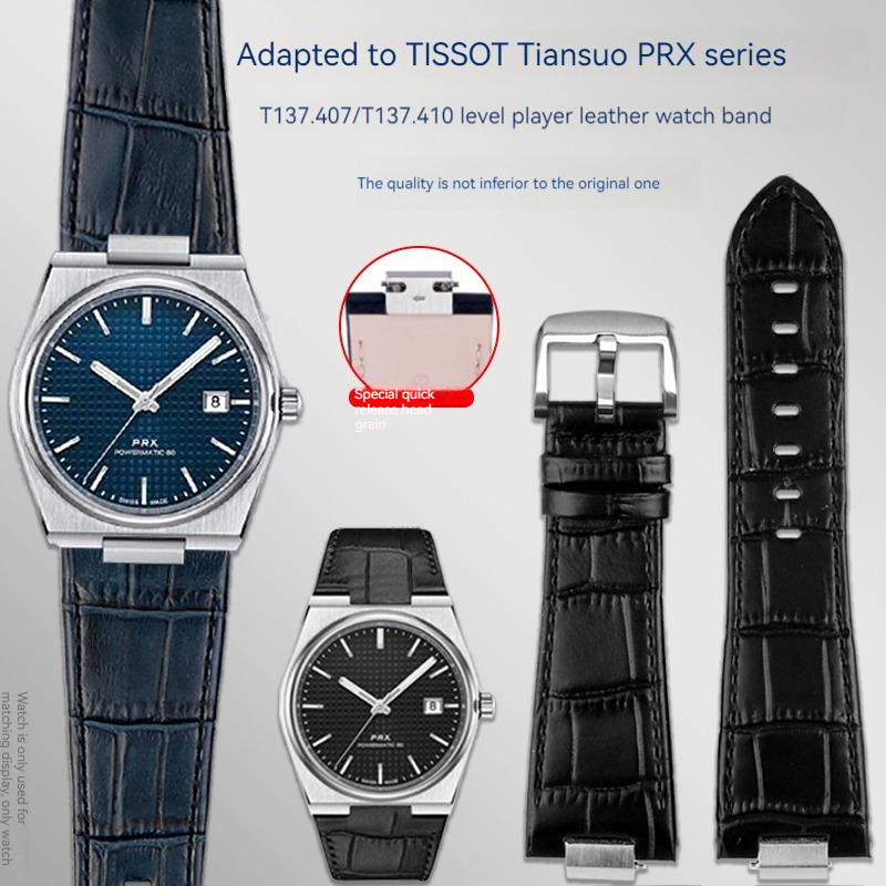 Leather Strap Quick Release - Leather strap for Tissot PRX Series