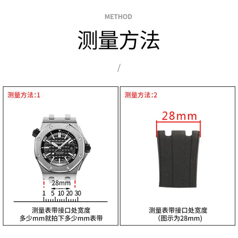 28mm Silicone Watchband for AP - Audemars Piguet Watch Royal Oak Offshore 评论和价格