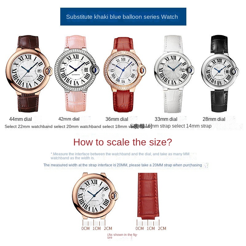 14-8mm 16-8mm 18-11mm 20-12mm  - Cartier Watch Tank 评论和价格