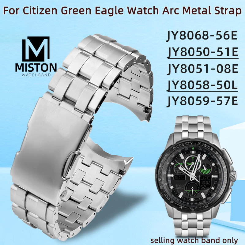 Stainless steel strap for PROM - Citizen Watch Promaster 评论和价格