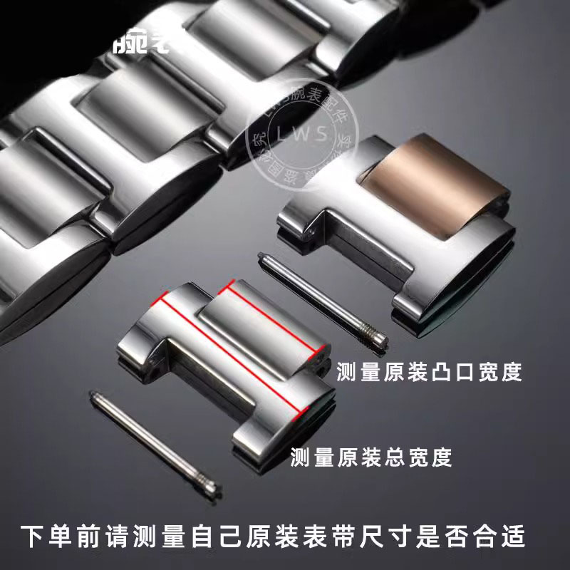 14/16-8mm 22-14mm For CARTIER  - Cartier Watch Ballon Bleu 评论和价格