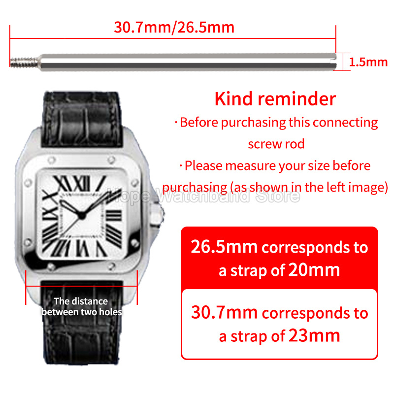 Watchband Screw Connecting Bar - Cartier Watch Santos 评论和价格